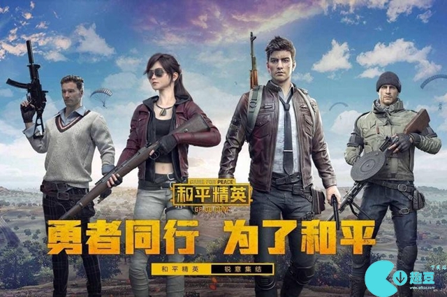 和平精英灵敏度怎么调最稳-和平精英灵敏度设置一览