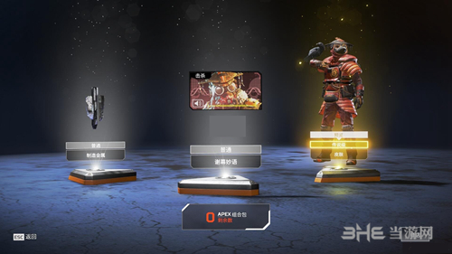 Apex英雄近距离什么武器好用 近距交战武器选择推荐