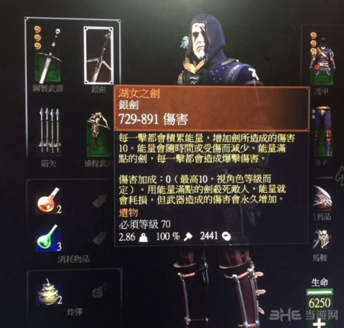 巫师3湖女之剑层数怎么叠加 湖女剑快速升级方法介绍