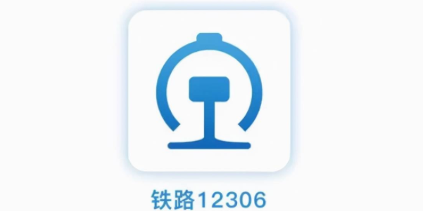 高铁静音车厢怎么买-高铁如何购买静音车厢