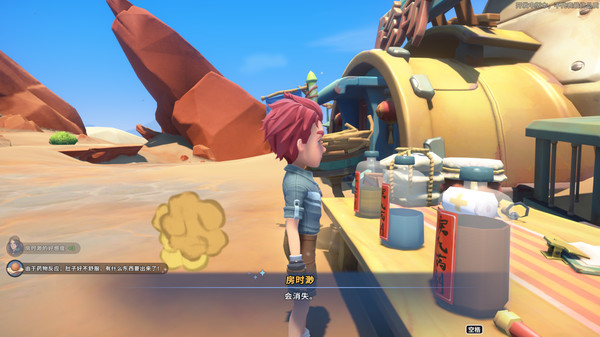 沙石镇时光黄金牛头碎片怎么获得 获取途径介绍