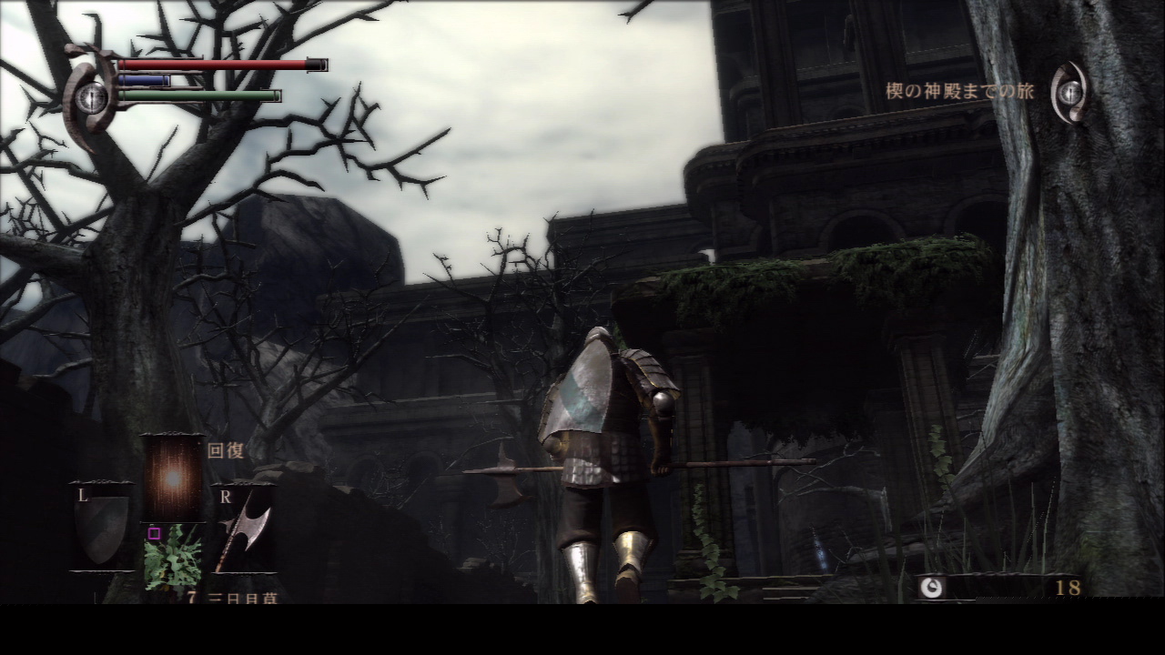 恶魔之魂妖刀诚怎么获得 妖刀诚获得方法介绍