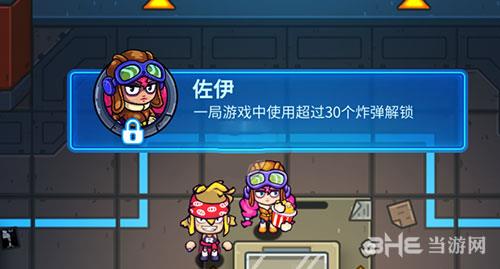 元能失控佐伊怎么解锁 佐伊解锁条件一览