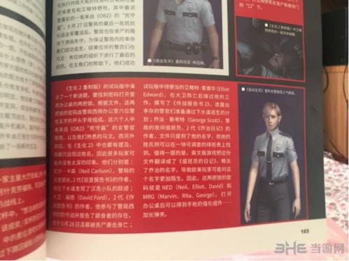 生化危机2重制版试玩版锁的密码是多少 锁头密码攻略分享