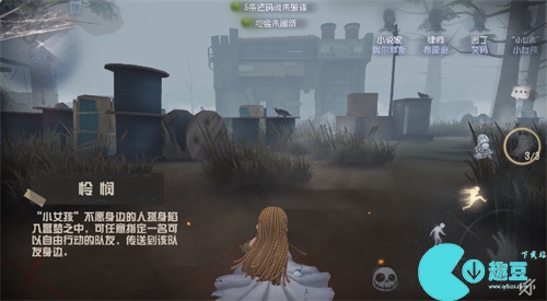 第五人格小女孩怎么玩 才能玩到巅峰-小女孩实战巅峰对局思路技巧分享