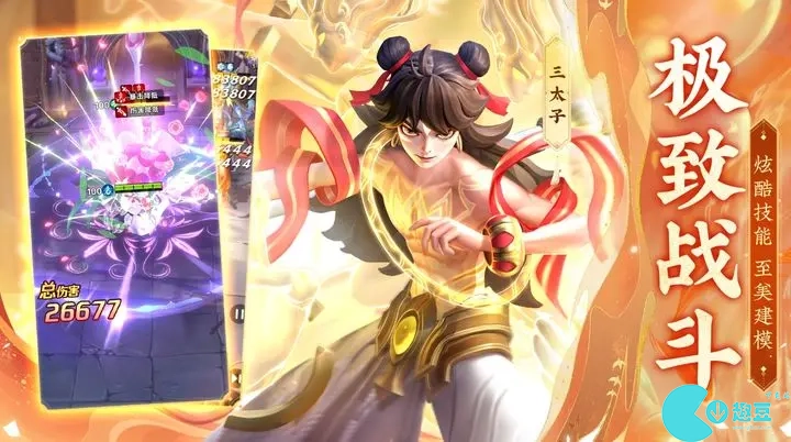 上古王冠英雄强度指南-萌新入坑必备攻略大全