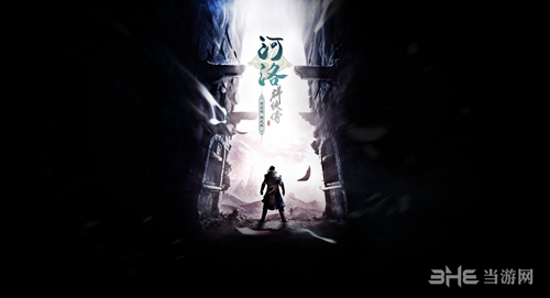 河洛群侠传存档损坏怎么办 存档损坏解决方法