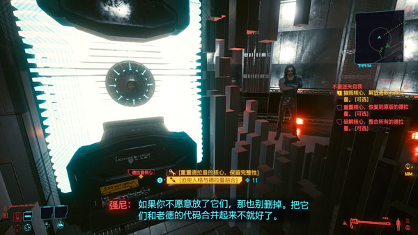 赛博朋克2077解救德拉曼怎么完成 德拉曼支线任务攻略