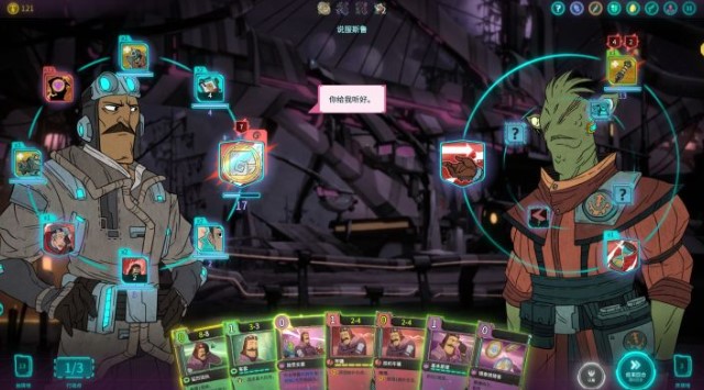 欺诈之地翻转怎么样 翻转卡牌效果介绍