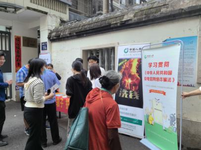 筑反诈防线 用心守护百姓“钱袋子” —— 中国人寿鼓楼支公司开展高低龄反诈宣传活动