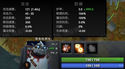 刀塔自走棋发条图鉴 地精发条技师技能种族属性介绍