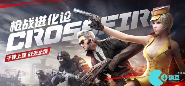 cf手游体验服9月问卷填写答案是什么-cf手游体验服问卷填写9月答案大全