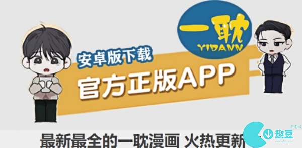 一耽入口地址-一耽女孩漫画永久网页链接地址