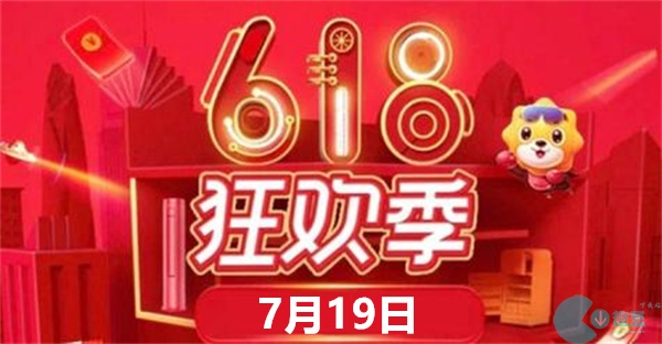 最贵芭比娃娃约多少万元-淘宝大赢家7.19今日答案