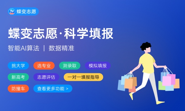 2024哈尔滨学院一年学费多少钱及各专业收费标准