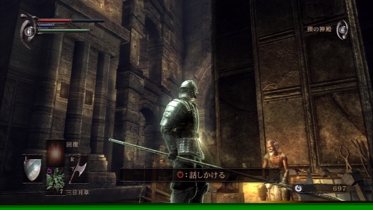 恶魔之魂背景故事是什么 世界观介绍