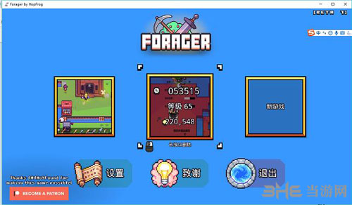 浮岛物语箭筒怎么获得 箭筒作用及获取介绍