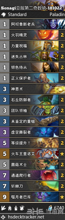 炉石传说砰砰计划奇数骑卡组 新版亚服第二奇数骑卡组搭配