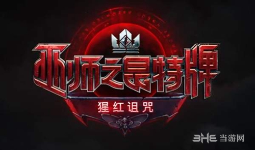 巫师之昆特牌扩展包猩红诅咒更新了什么 更新内容说明