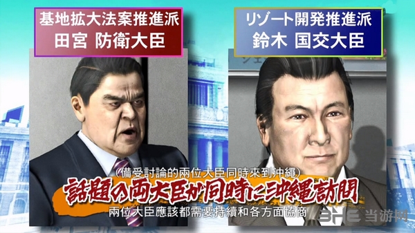 如龙3第三章攻略 小孩偷钱集合位置