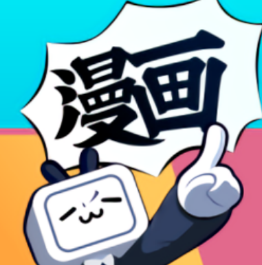 哔哩哔哩漫画怎么截屏