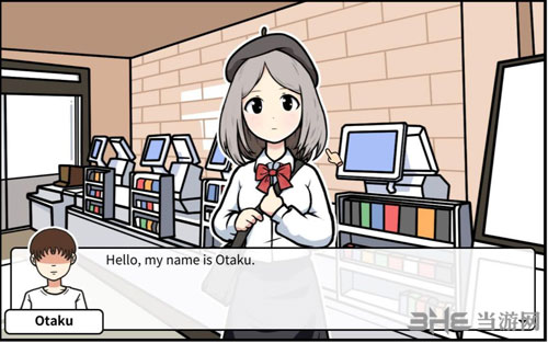 宅男的人间冒险有多少结局 全结局介绍一览