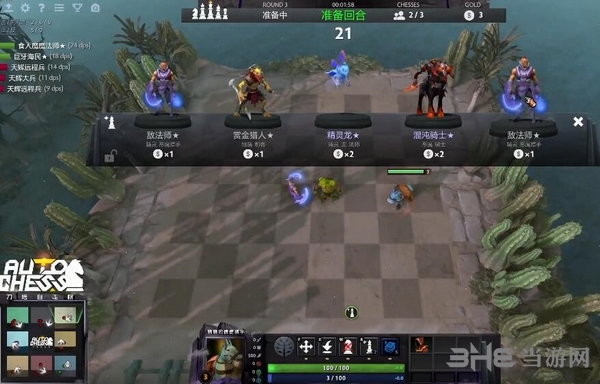 刀塔自走棋精灵娜迦流搭配方法 教你怎么玩娜迦精灵