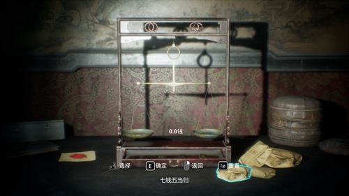 纸人2朱砂在哪里 药材位置介绍