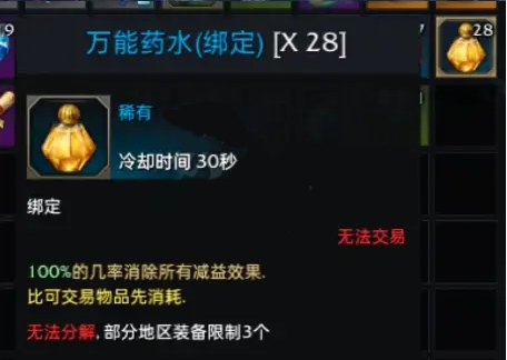 失落的方舟暗影之塔48层怎么过 塔楼通关攻略