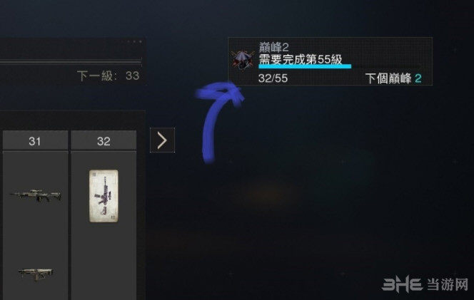 使命召唤15人物怎么巅峰 角色巅峰方法介绍