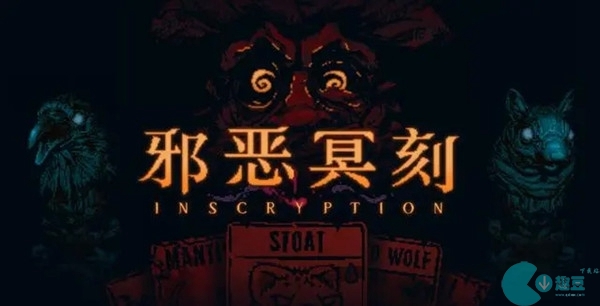 邪恶冥刻攻略大全-邪恶冥刻全章节图文通关攻略