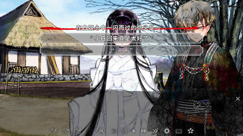 徒花异谭选项攻略 全结局达成方法介绍