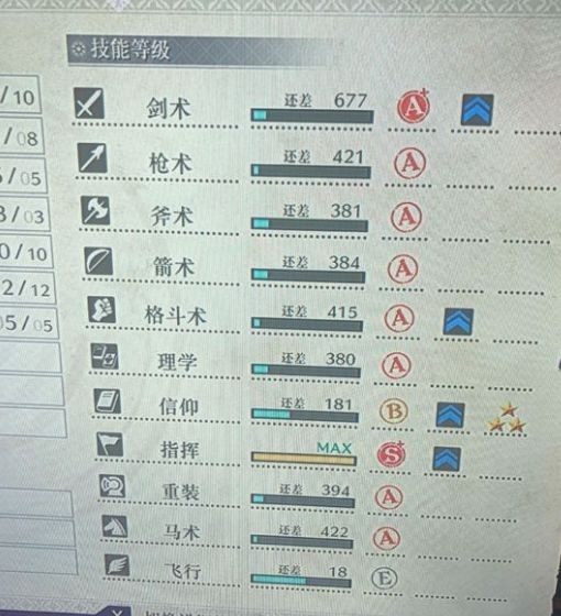 火焰纹章风花雪月熟练度怎么刷 武器熟练度提升技巧