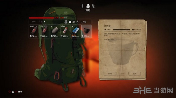 漫漫长夜食物中毒怎么治 治疗中毒方法