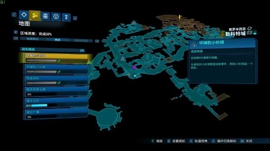 无主之地3单泵笨蛋武器速刷方法