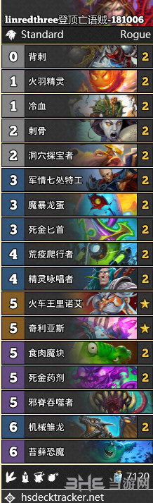 炉石传说砰砰计划亡语贼卡组 新版传说登顶亡语贼卡组搭配