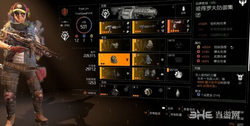 全境封锁2机枪怎么玩 机枪流配装视频推荐