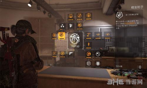 全境封锁2神射手专精装备词条及天赋选择推荐