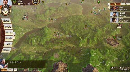 三国志14严白虎超级难度怎么玩 群雄割据通关心得