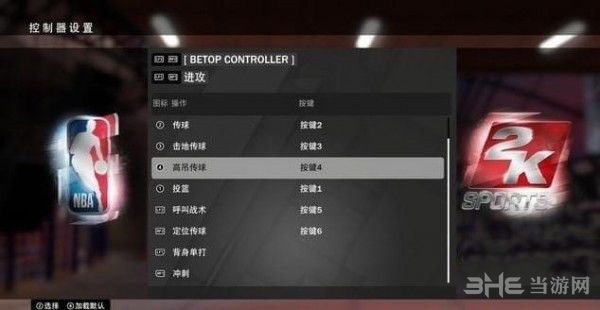 NBA2K19键位介绍 键盘操作手柄按键说明