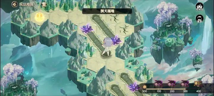 少年西游记2洞天福地攻略