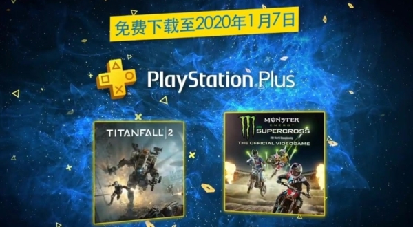 PSN港服2019年12月会免内容 2019.12月有哪些会免游戏