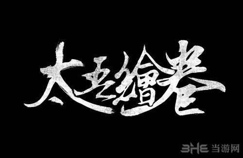 太吾绘卷角色悟性怎么提升 角色悟性提升方法