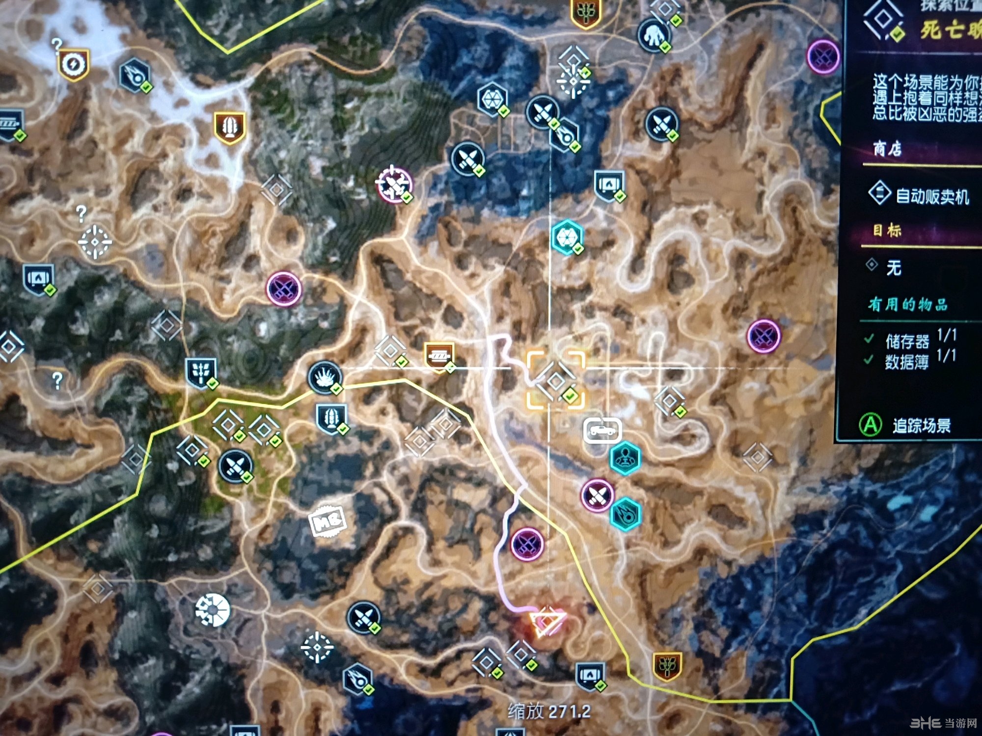 狂怒2自动贩卖机在哪 售卖机位置介绍