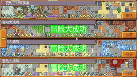 武器店物语人物伊芙琳任务攻略 英雄培养选择推荐