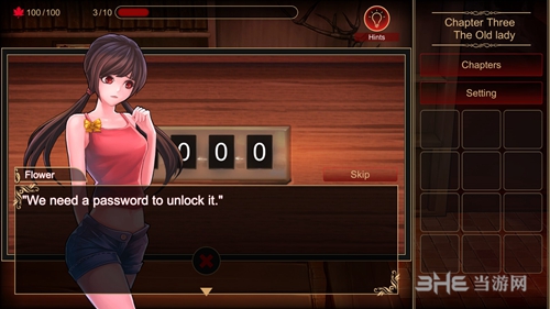 落雨落叶结局2怎么达成 达成条件说明