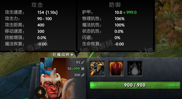 刀塔自走棋巨魔战将图鉴 TW巨魔技能属性介绍