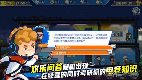 电竞传奇预购奖励怎么领 wegame版预购奖励获取方法