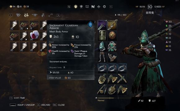 恶意不息满级多少