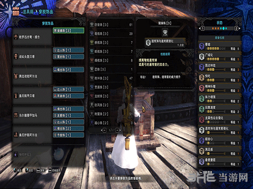 怪物猎人世界轻弩配装推荐 轻弩奶妈怎么配装